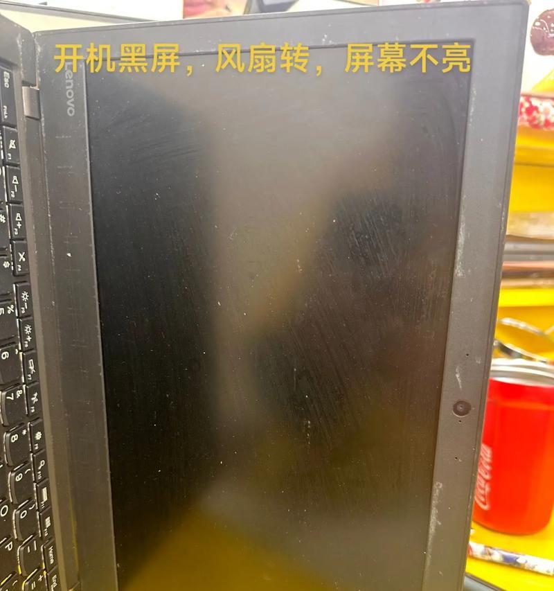 为什么电脑内存超频一直黑屏？内存超频导致黑屏的原因是什么？  第2张