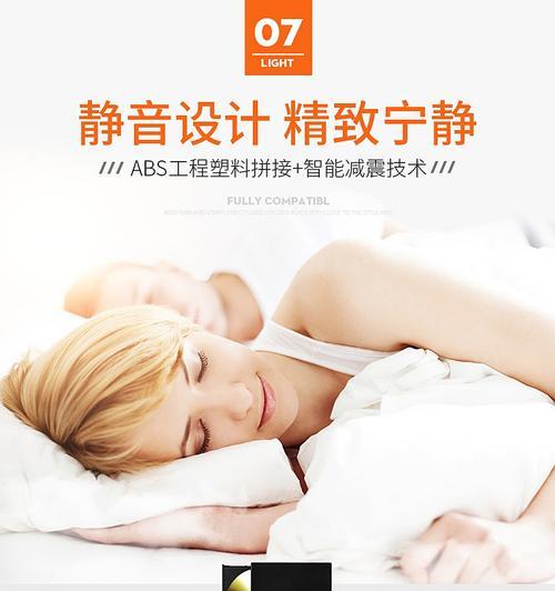 移动笔记本电脑一体机使用指南？如何操作移动笔记本电脑一体机？  第1张
