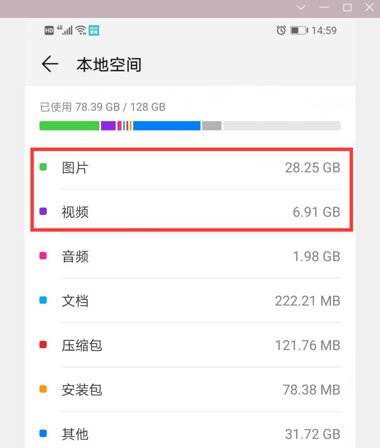 如何将手机数据迁移到新的笔记本电脑？  第1张