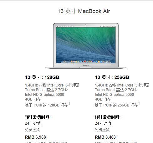 macbook怎么看电脑配置？如何快速查看硬件信息？  第2张