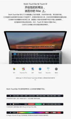 macbook怎么看电脑配置？如何快速查看硬件信息？  第3张