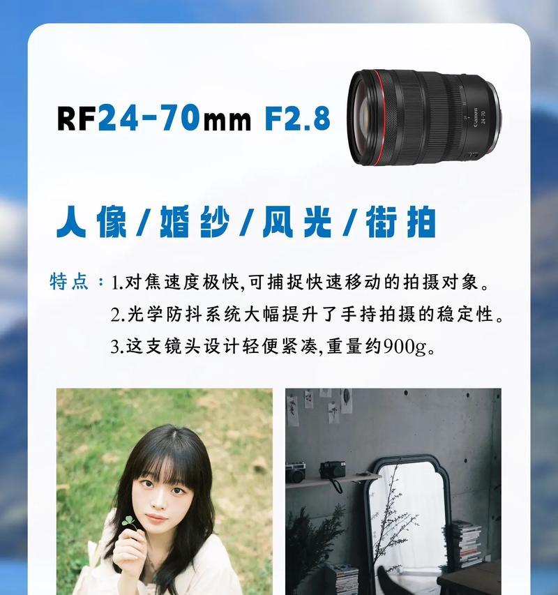 佳能放射镜头如何与手机配合拍照？使用佳能放射镜头拍照的正确方法是什么？  第2张