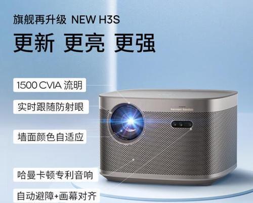 发光画投影仪优缺点分析？  第1张