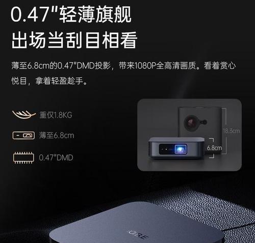 发光画投影仪优缺点分析？  第3张