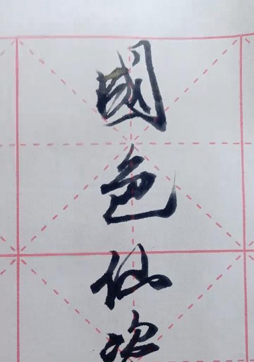 教学投影仪毛笔书法怎么用？使用方法是什么？  第1张