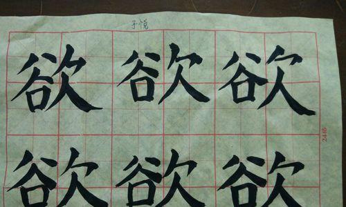 教学投影仪毛笔书法怎么用？使用方法是什么？  第3张