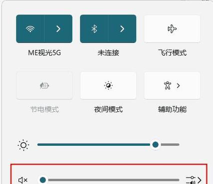 电脑声音设置教程？添加声音的步骤是什么？  第1张