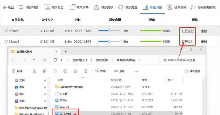 电脑声音设置教程？添加声音的步骤是什么？  第2张