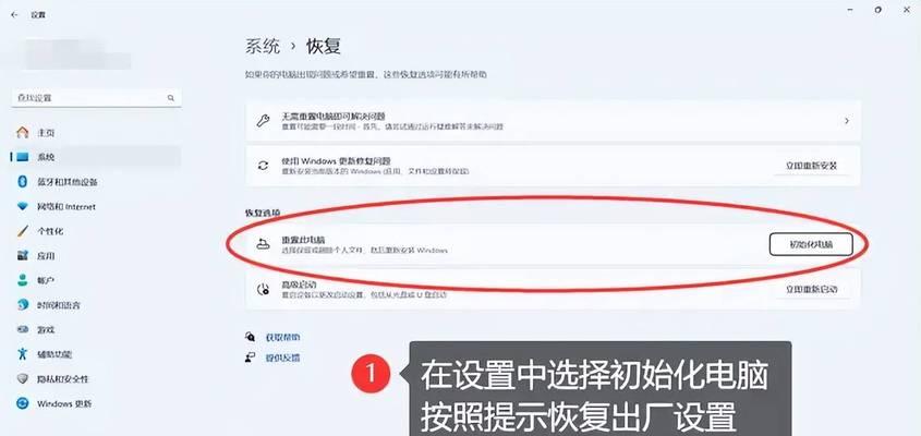 笔记本电脑安装操作系统时硬卡如何处理？  第1张