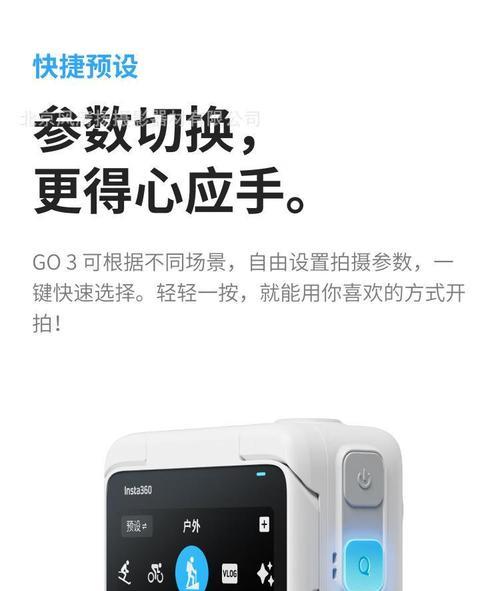广角拇指相机在手机上如何使用？  第2张
