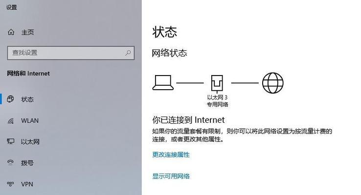 电脑内存大小如何查看？视频播放卡顿怎么办？  第3张