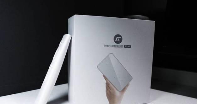 小湃投影仪连接无线网络步骤？  第2张