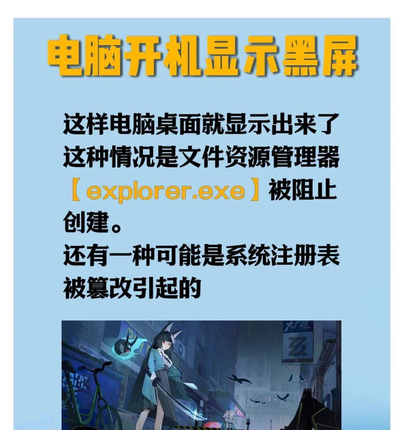电脑重插固态后开机黑屏如何解决？  第3张