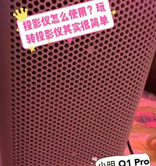 老屋为何要使用投影仪？使用投影仪有什么好处？  第2张