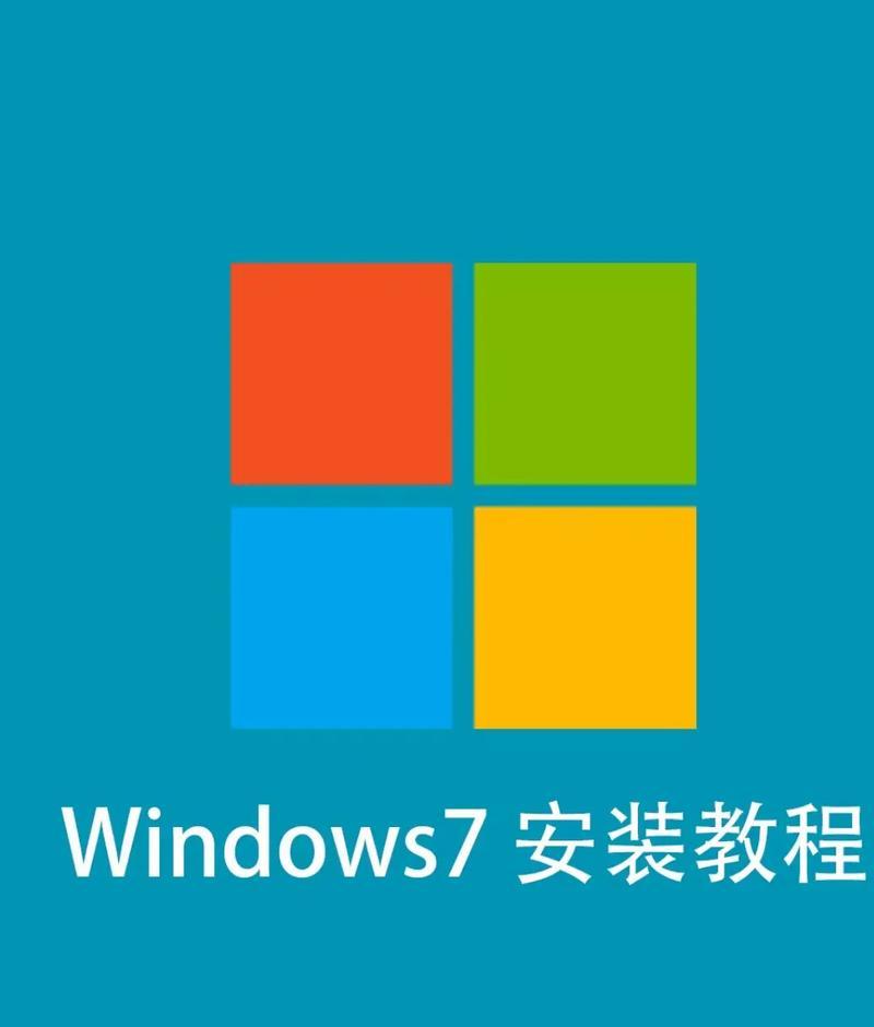 W7系统清理电脑内存的方法是什么？  第1张