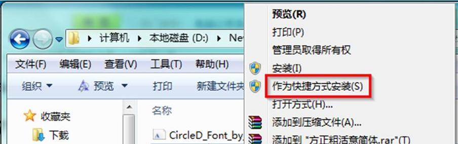 W7系统清理电脑内存的方法是什么？  第3张