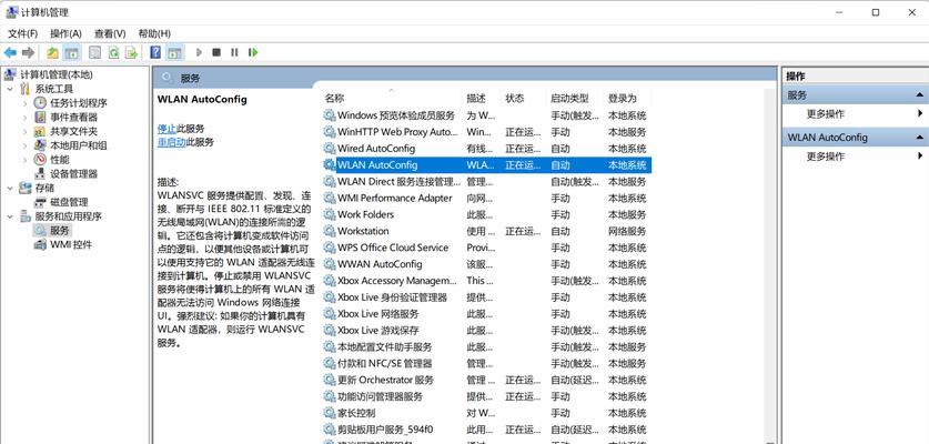 电脑支持最大内存只能用8g怎么办？如何升级电脑内存？  第1张