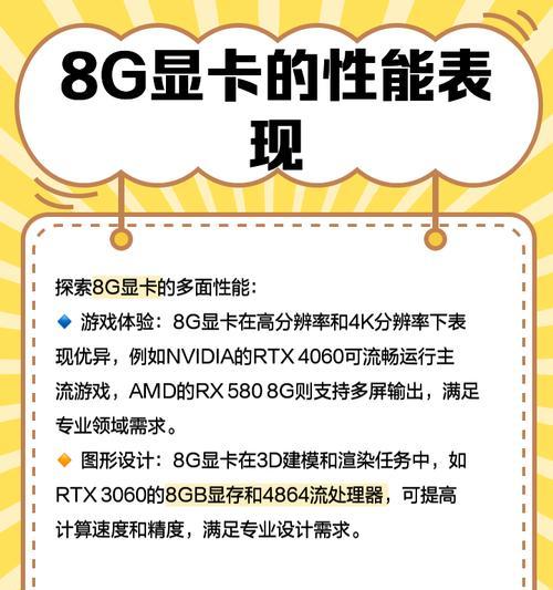 电脑支持最大内存只能用8g怎么办？如何升级电脑内存？  第2张