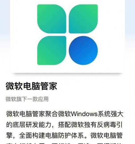 电脑内存自检一直蓝屏怎么办？如何解决？  第3张