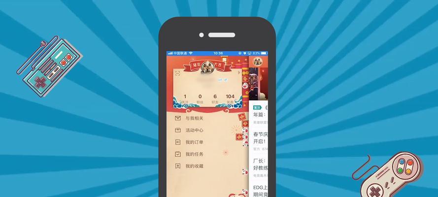 网吧电脑直播时声音小该如何解决？  第2张