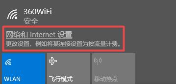 富士通笔记本电脑wifi键位置？如何开启关闭wifi？  第2张