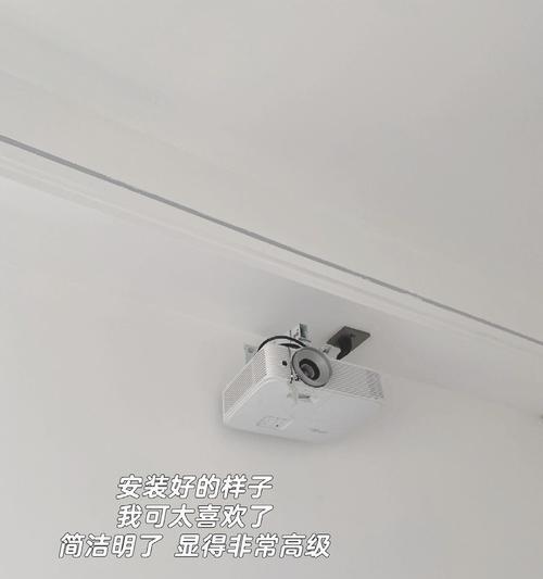 投影仪安装步骤是什么？  第3张