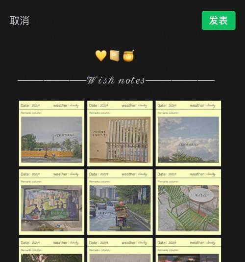 镜面便利贴拍照技巧有哪些？手机如何拍摄清晰照片？  第2张
