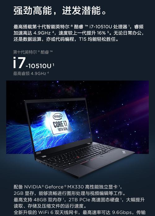 凯斯电脑板黑屏时应如何应对？  第2张