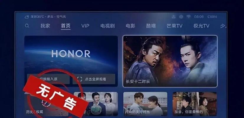 海信投影仪多台连接方法是什么？如何设置同步播放？  第1张