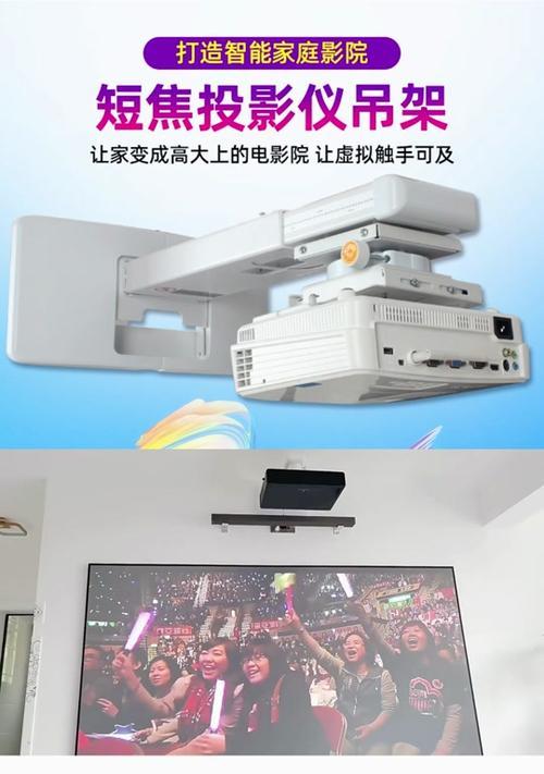 海信投影仪多台连接方法是什么？如何设置同步播放？  第2张