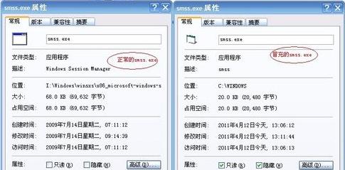 电脑管家修复游戏图标的方法是什么？图标损坏怎么解决？  第2张