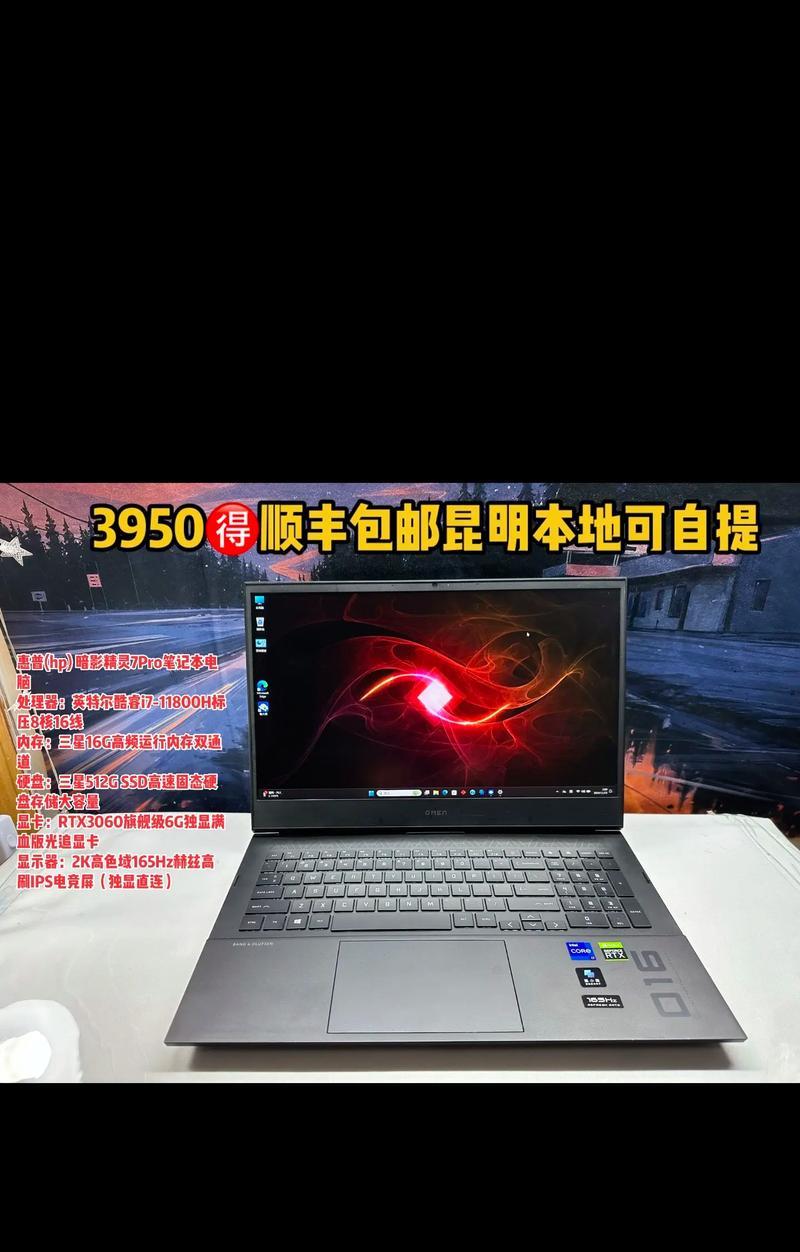7k预算买什么笔记本电脑？配置能满足日常使用吗？  第2张