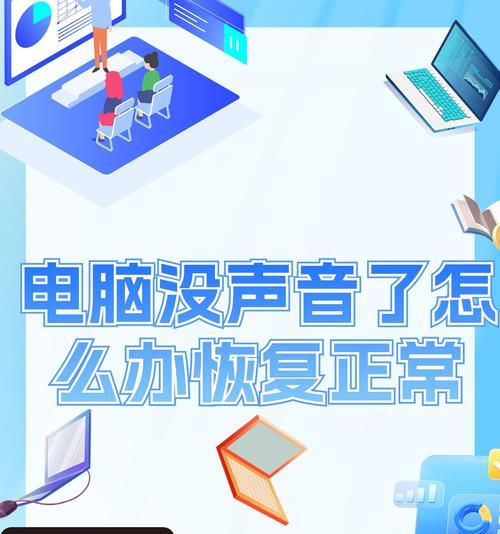 电脑软件无响应黑屏了怎么办？如何恢复正常使用？  第1张