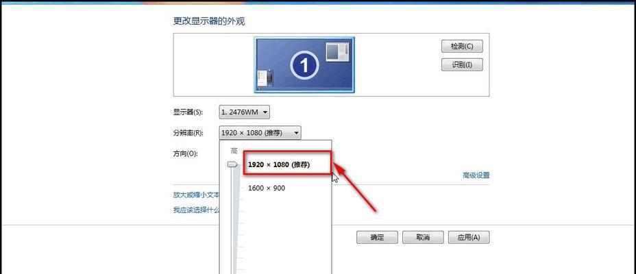 电脑连接投影仪出现问题怎么投诉？解决流程是什么？  第2张