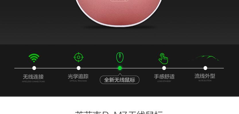苹果笔记本手型图片设置的步骤是什么？  第2张