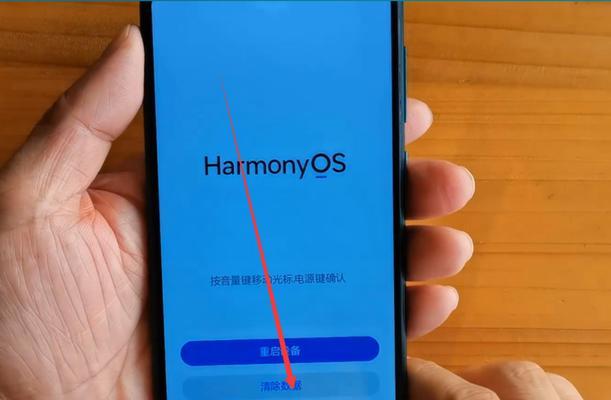 华为电脑关机后仍然耗电如何解决？  第1张