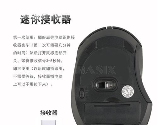 电脑游戏消息无声的原因是什么？  第2张
