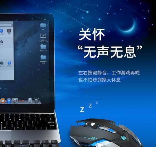 电脑游戏消息无声的原因是什么？  第1张