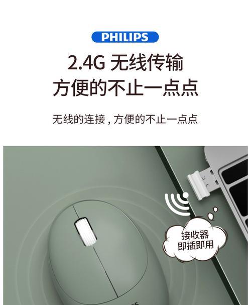 电脑游戏消息无声的原因是什么？  第3张