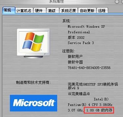 电脑内存时序如何设置？设置内存时序有什么好处？  第1张