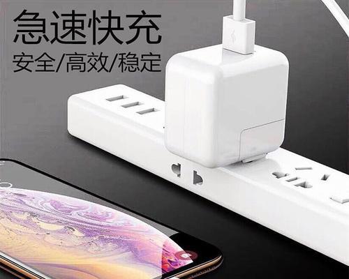 苹果充电器能给台式电脑充电吗？正确方法是什么？  第2张