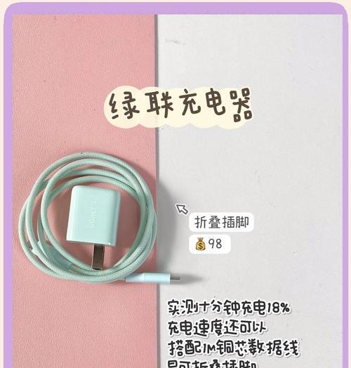 苹果充电器能给台式电脑充电吗？正确方法是什么？  第3张