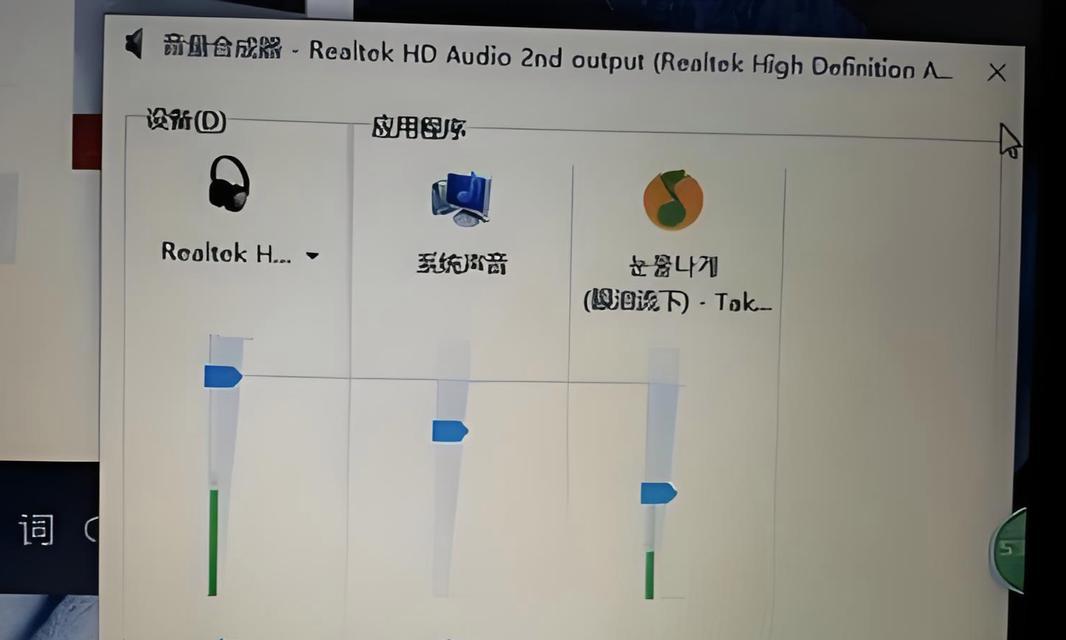 电脑声音变小的原因是什么？  第1张
