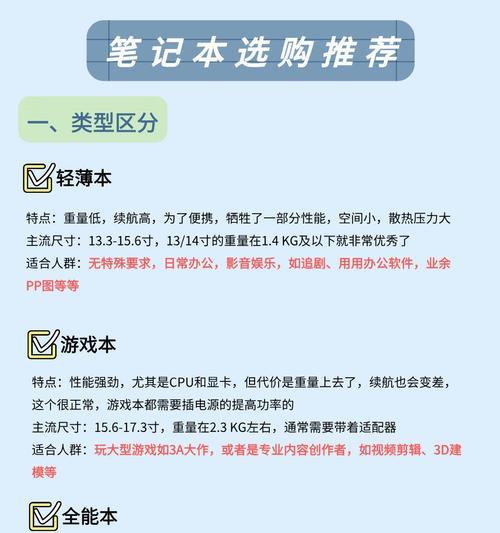 红米笔记本看电脑配置怎么看？查看方法是什么？  第2张