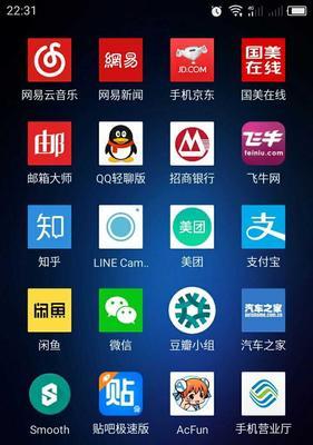 魅蓝手机早期拍照设置方法是什么？效果如何？  第2张