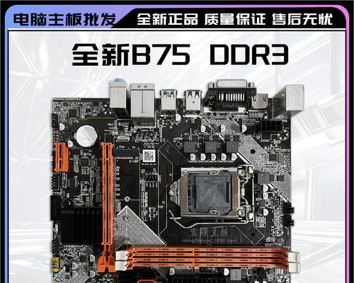 电脑i7台式机如何选择主板？配置主板有哪些注意事项？  第2张