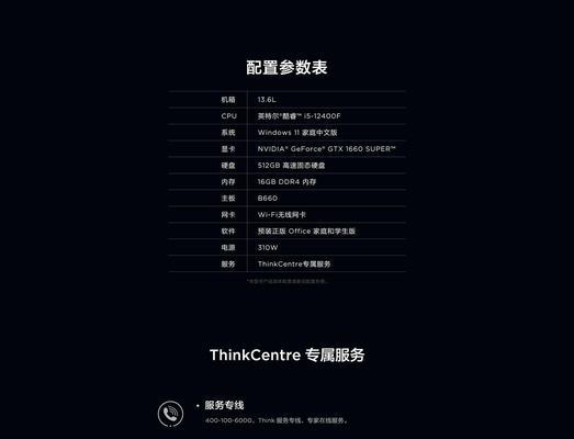 电脑内存如何转移到显卡？性能提升效果如何？  第2张