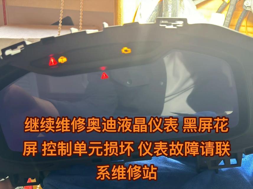 电脑进水花屏黑屏修复步骤是什么？  第2张