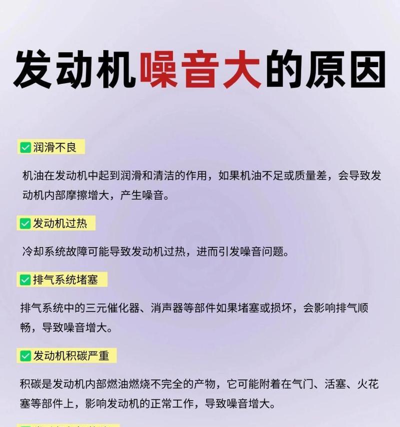 电脑发出嗡嗡声是什么原因？如何解决电脑螺旋声音问题？  第3张
