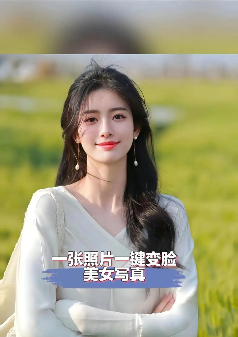 手机变脸拍照片教程在哪里找？  第1张